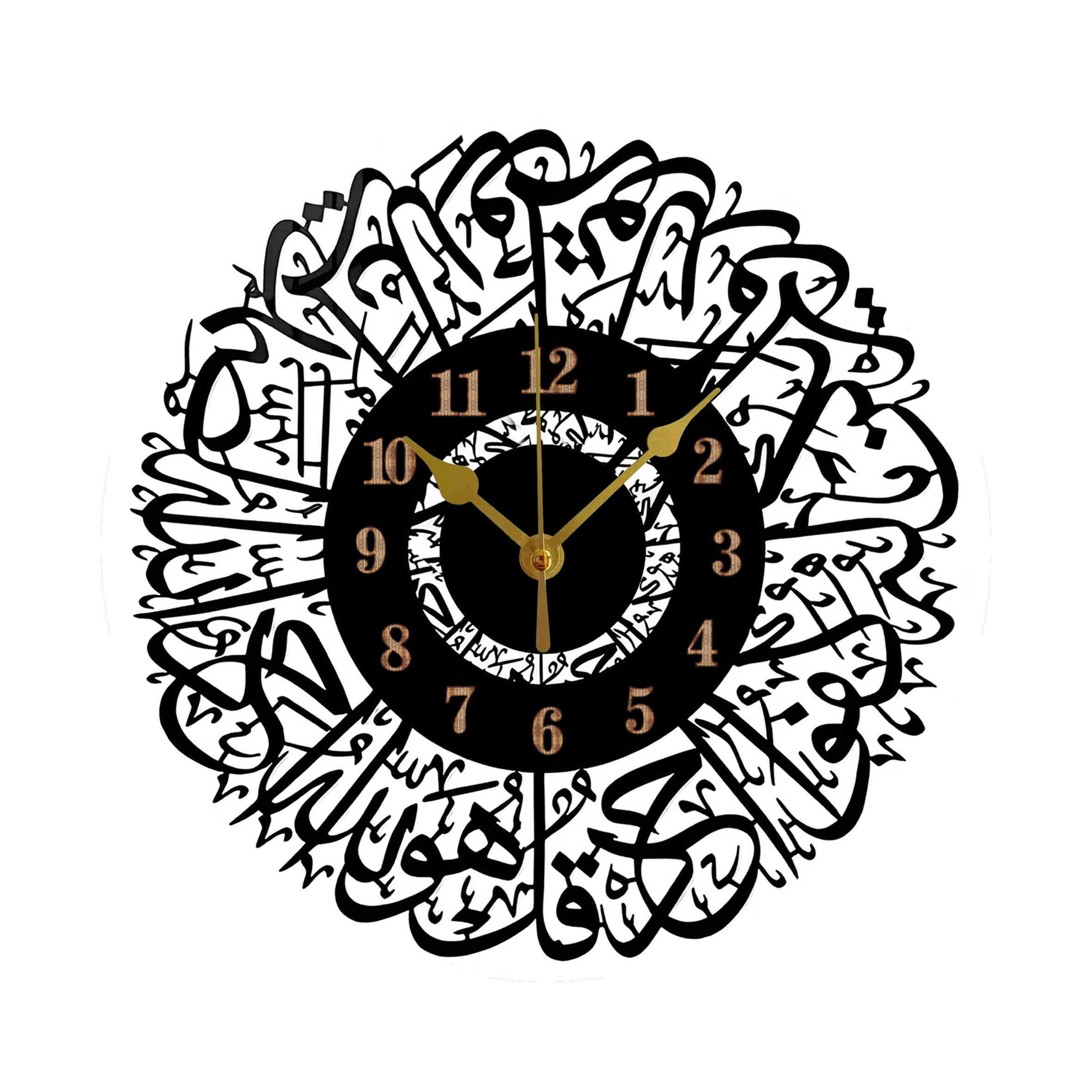 Life with Allah Wall Clock – Ready to Hang