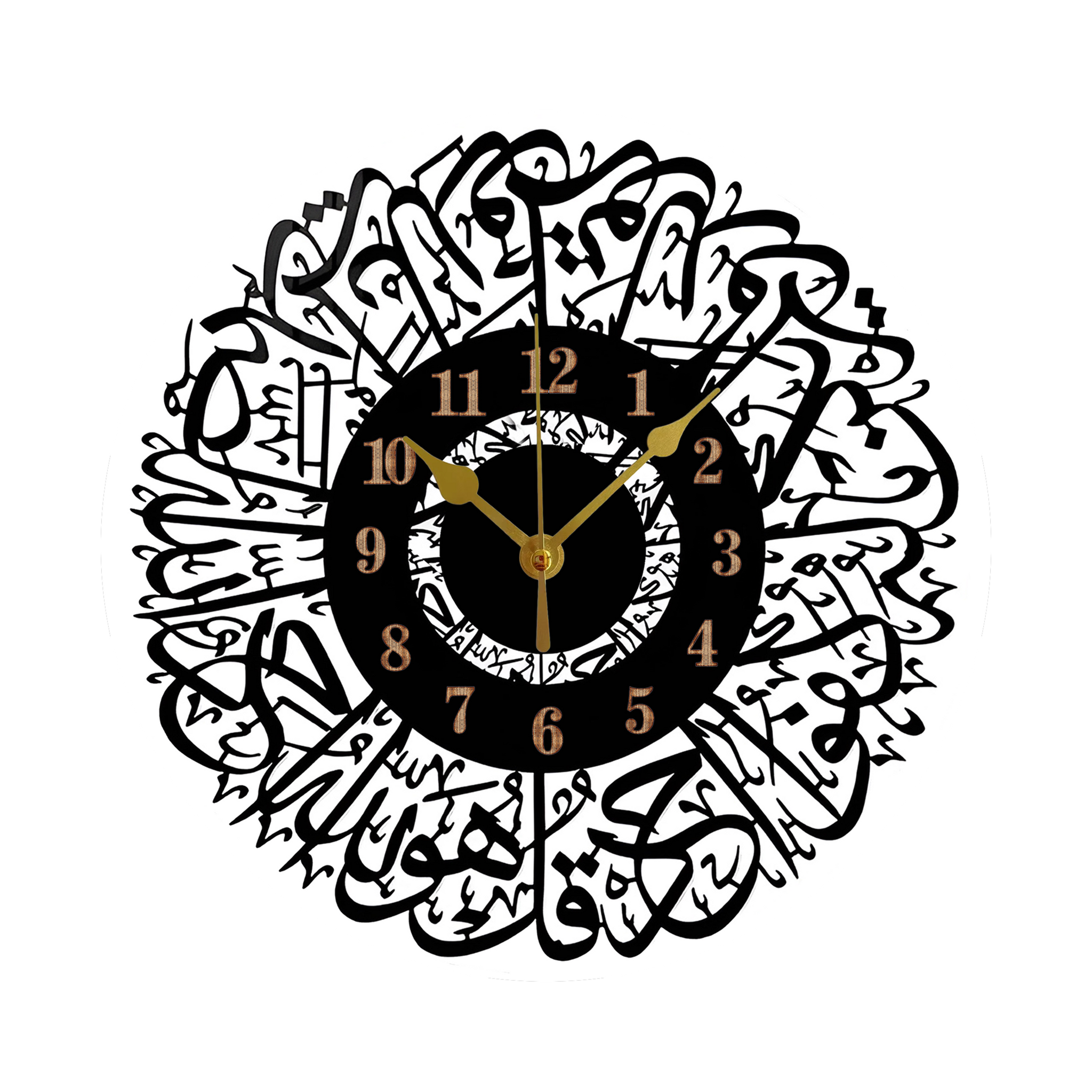 Life with Allah Wall Clock – Ready to Hang