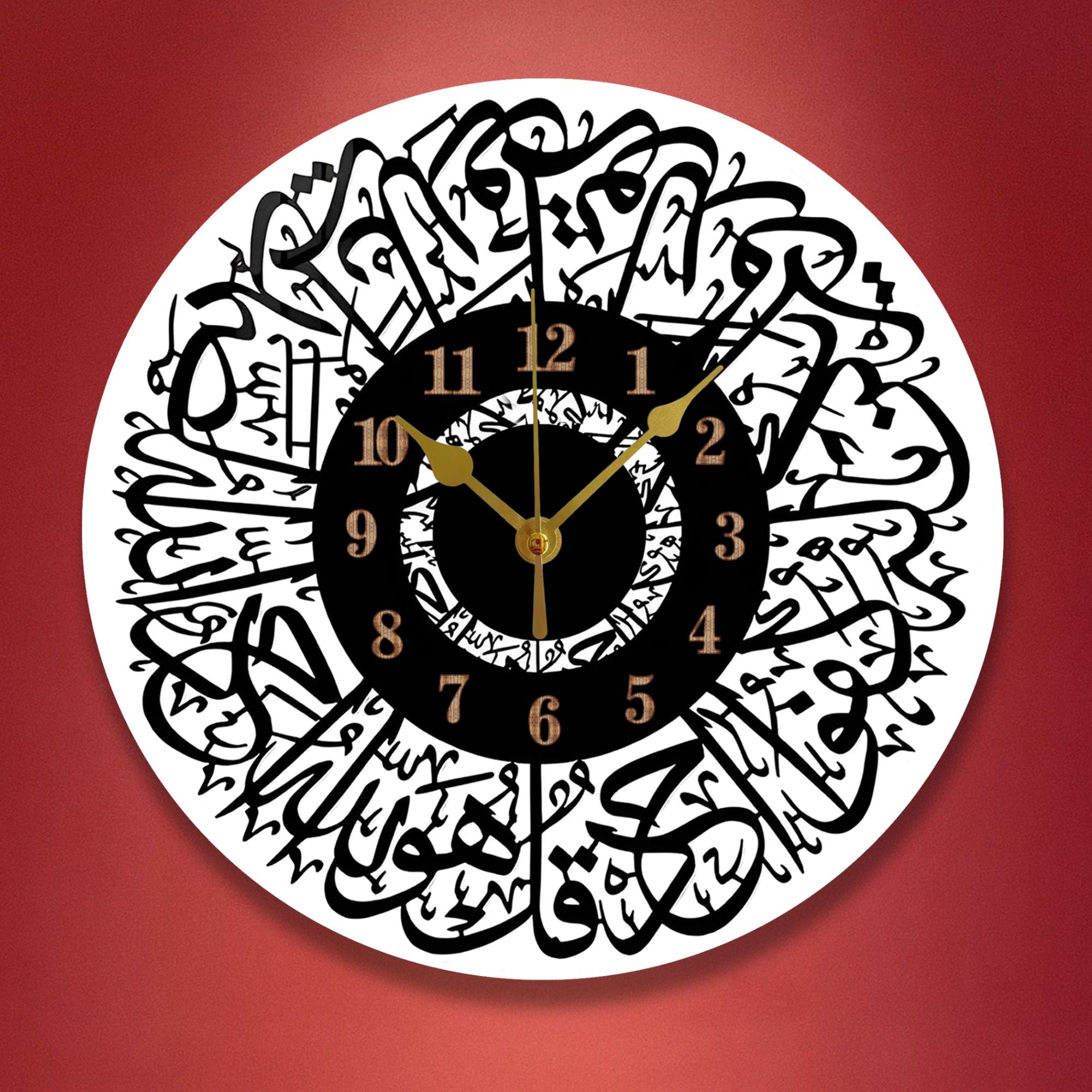 Life with Allah Wall Clock – Ready to Hang